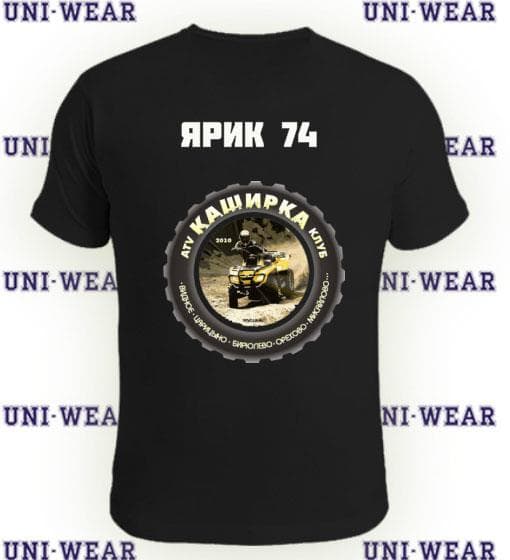 Желтый квадрацикл спина