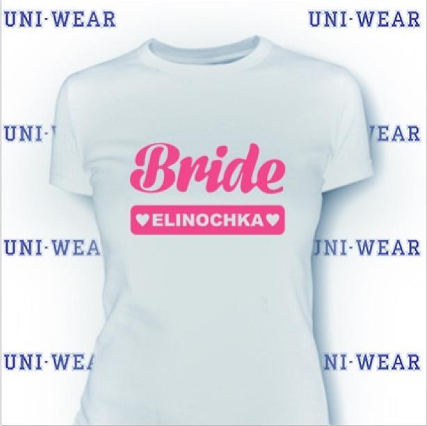 футболка для невесты