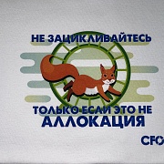 Белая футболка с логотипом